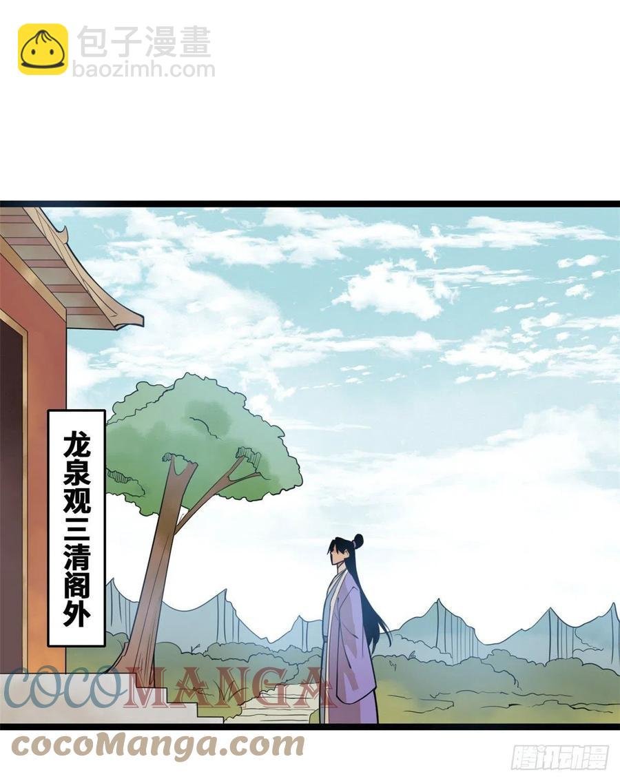 79 跟大佬过招