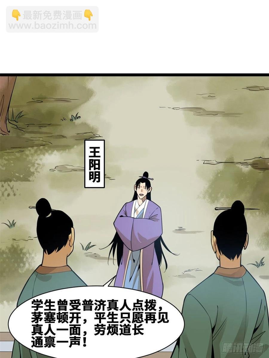 79 跟大佬过招