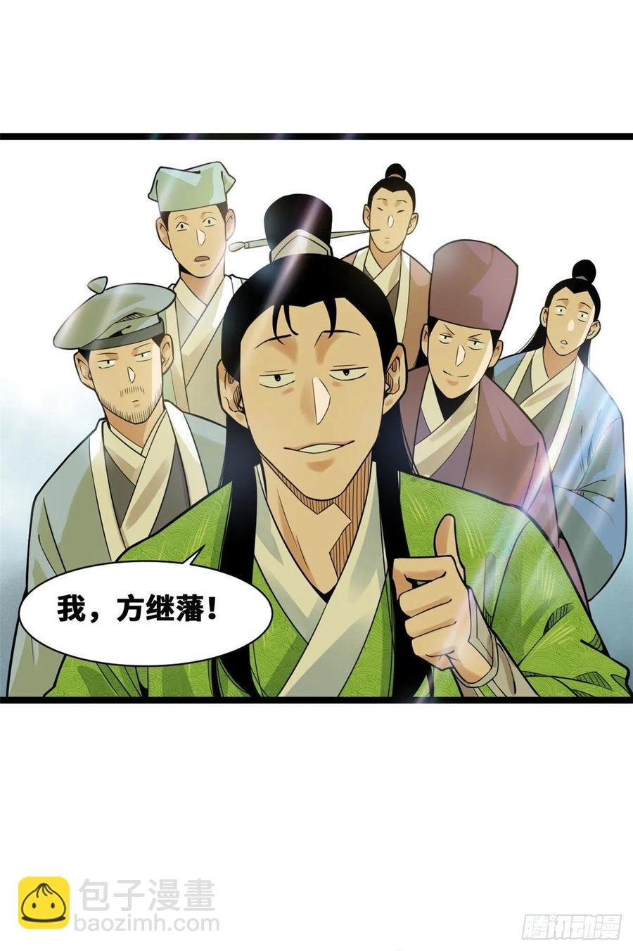 79 跟大佬过招