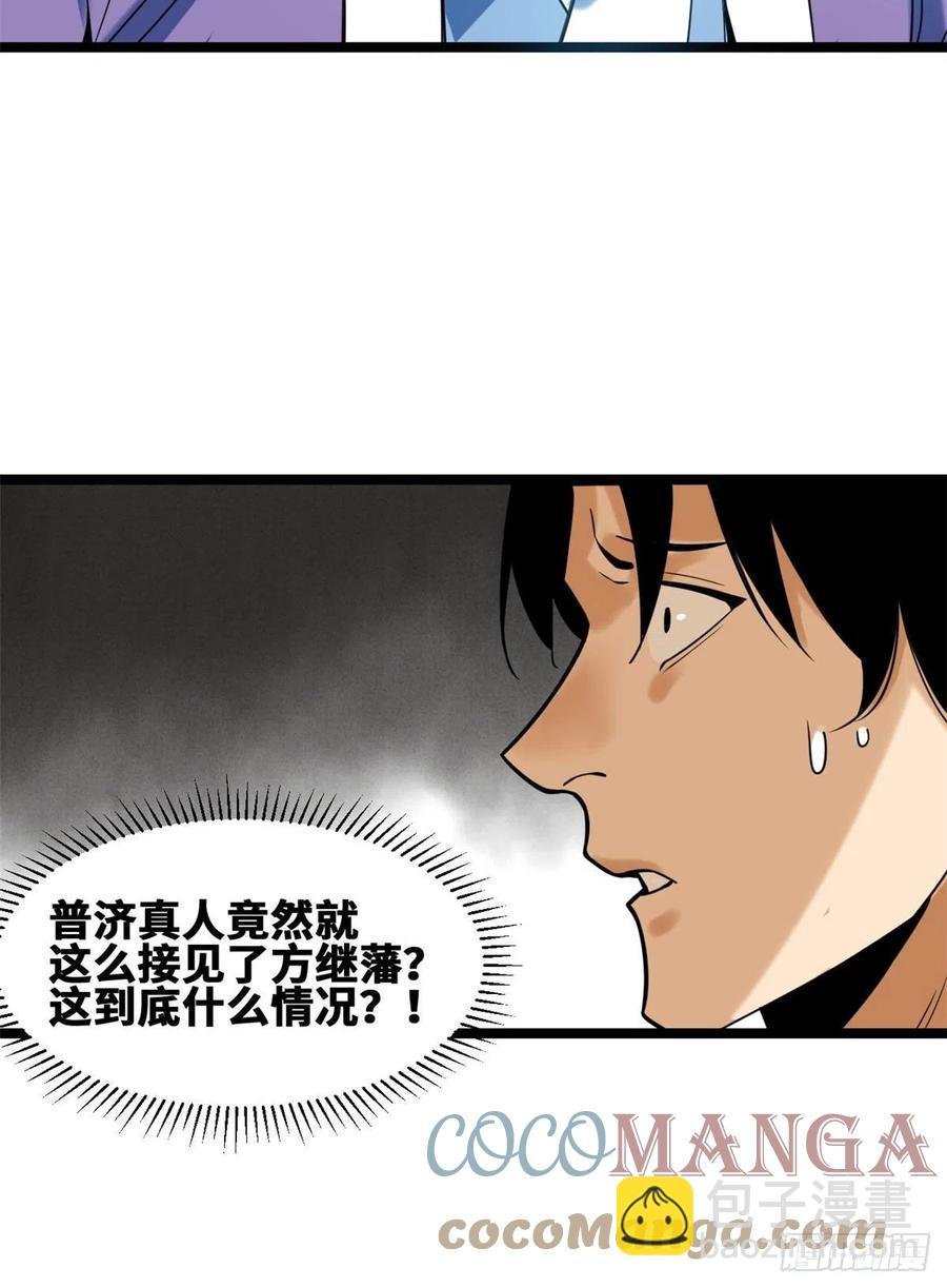 79 跟大佬过招