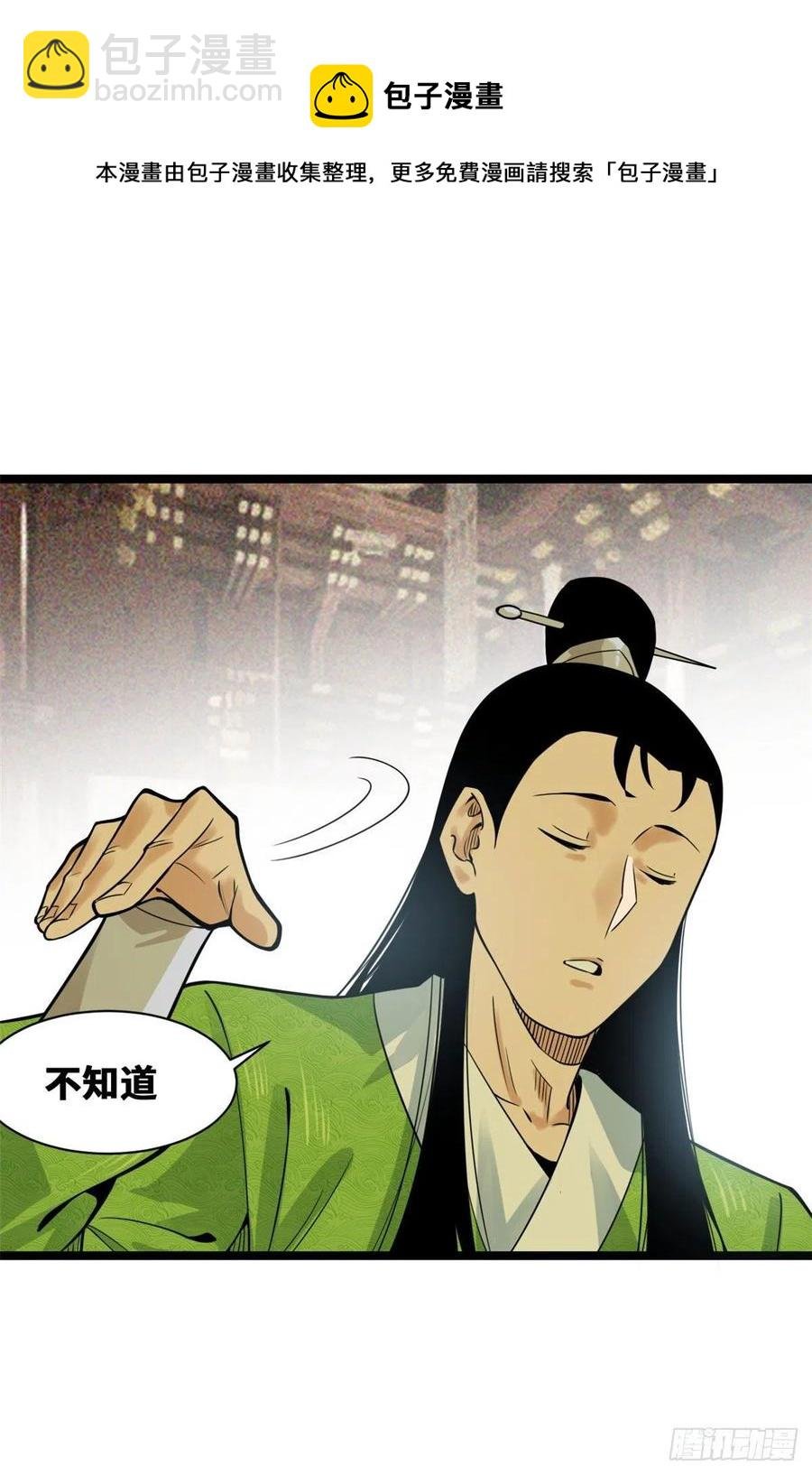 79 跟大佬过招