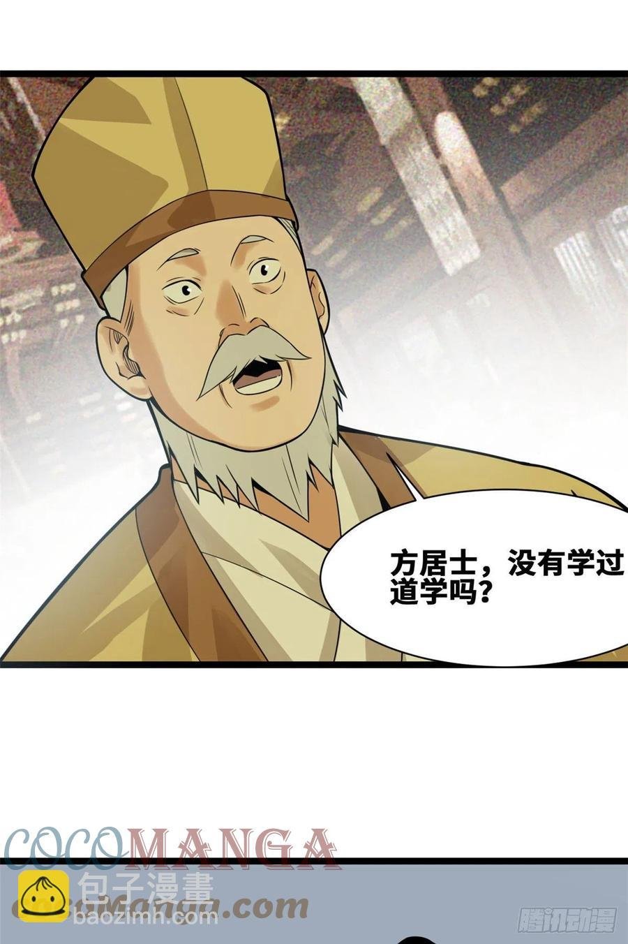 79 跟大佬过招