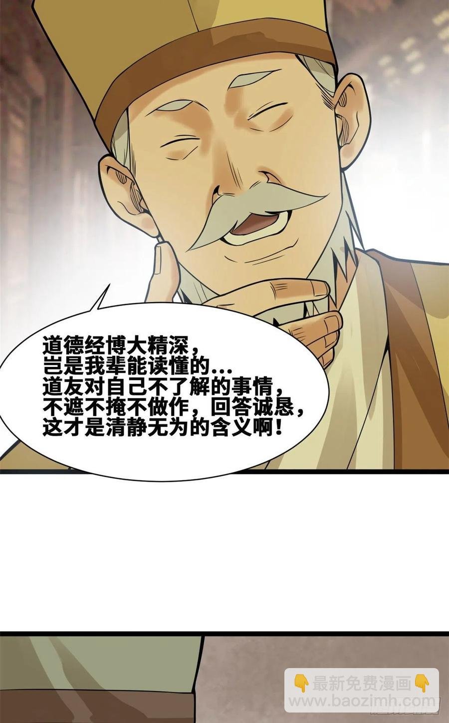 79 跟大佬过招