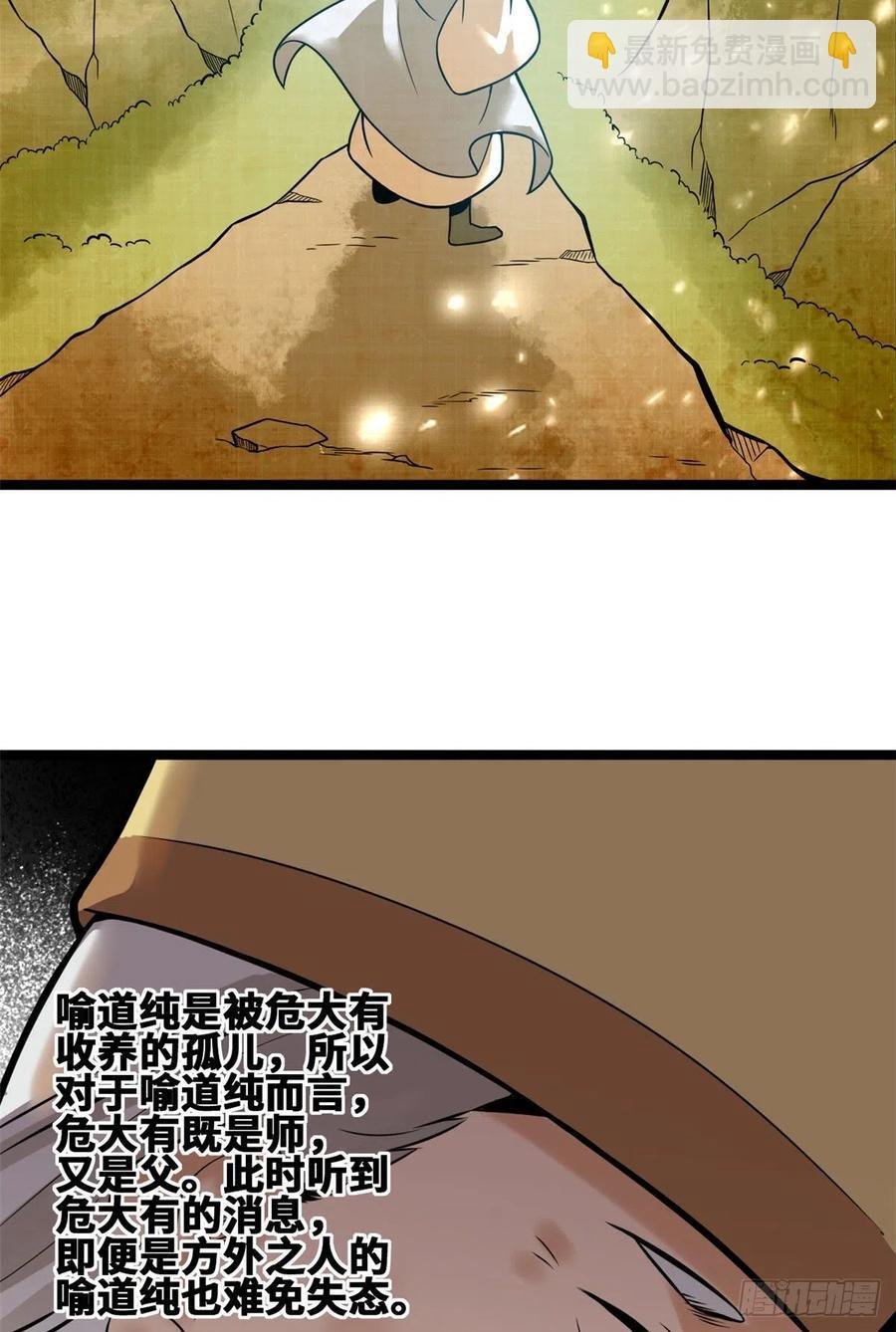 80 师弟你别走