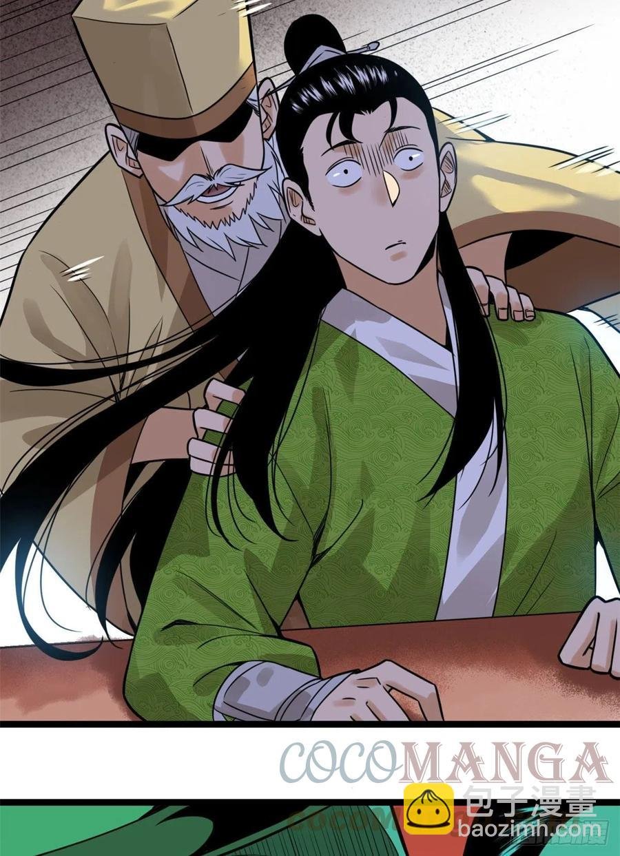 80 师弟你别走