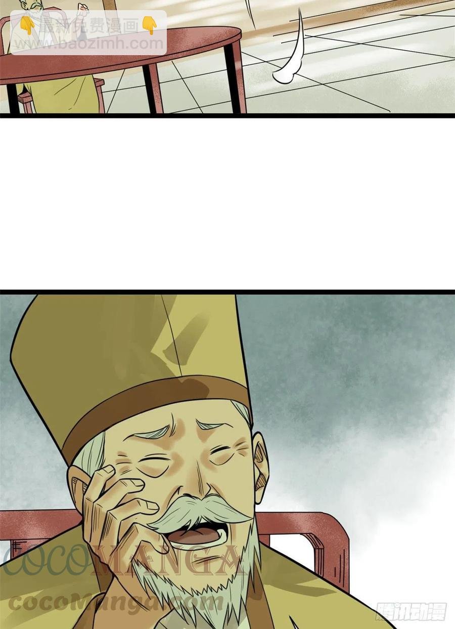 80 师弟你别走