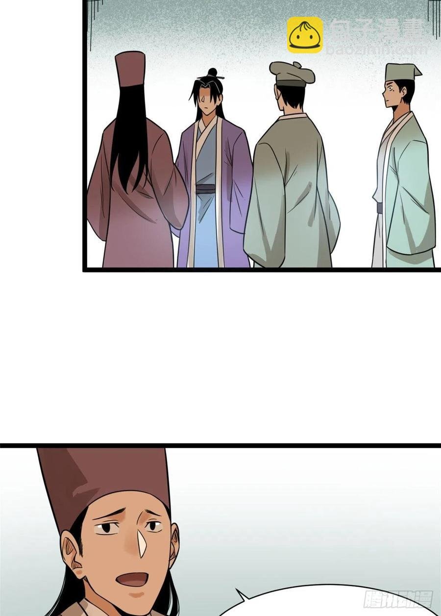 80 师弟你别走