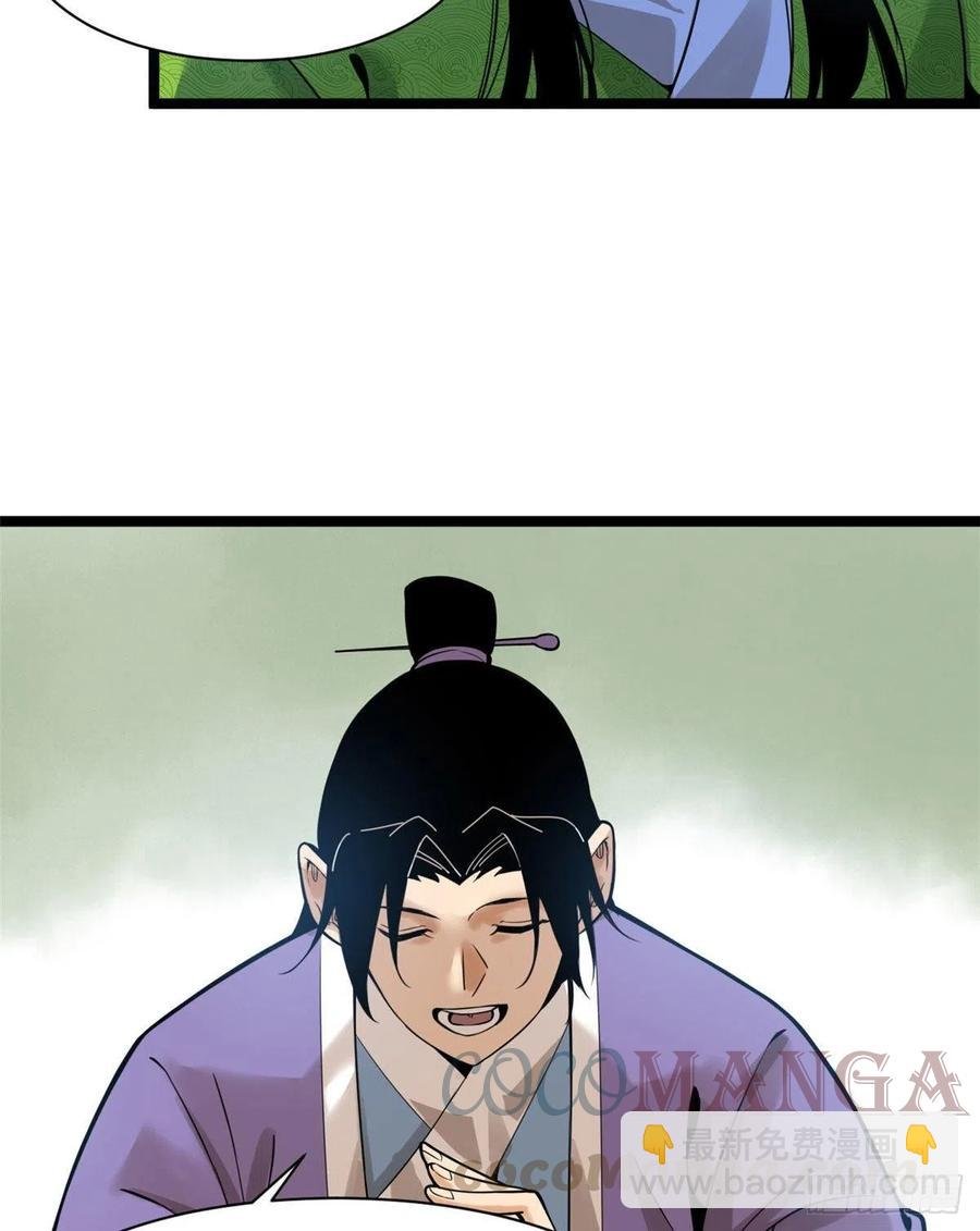80 师弟你别走