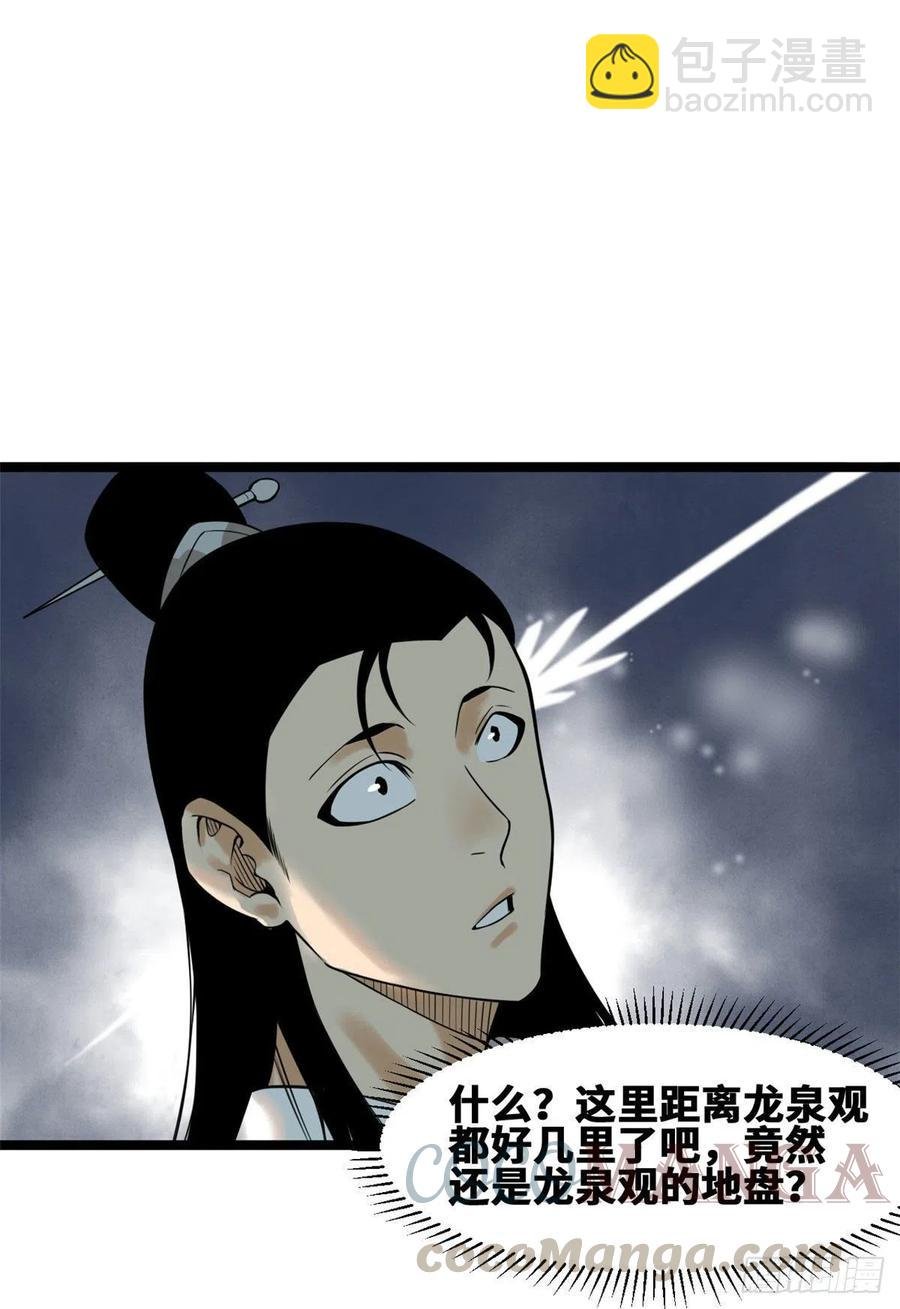 80 师弟你别走