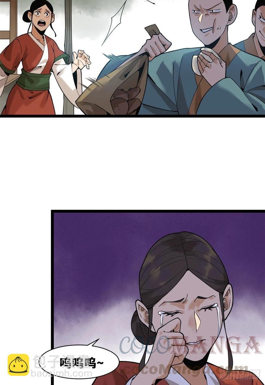 80 师弟你别走