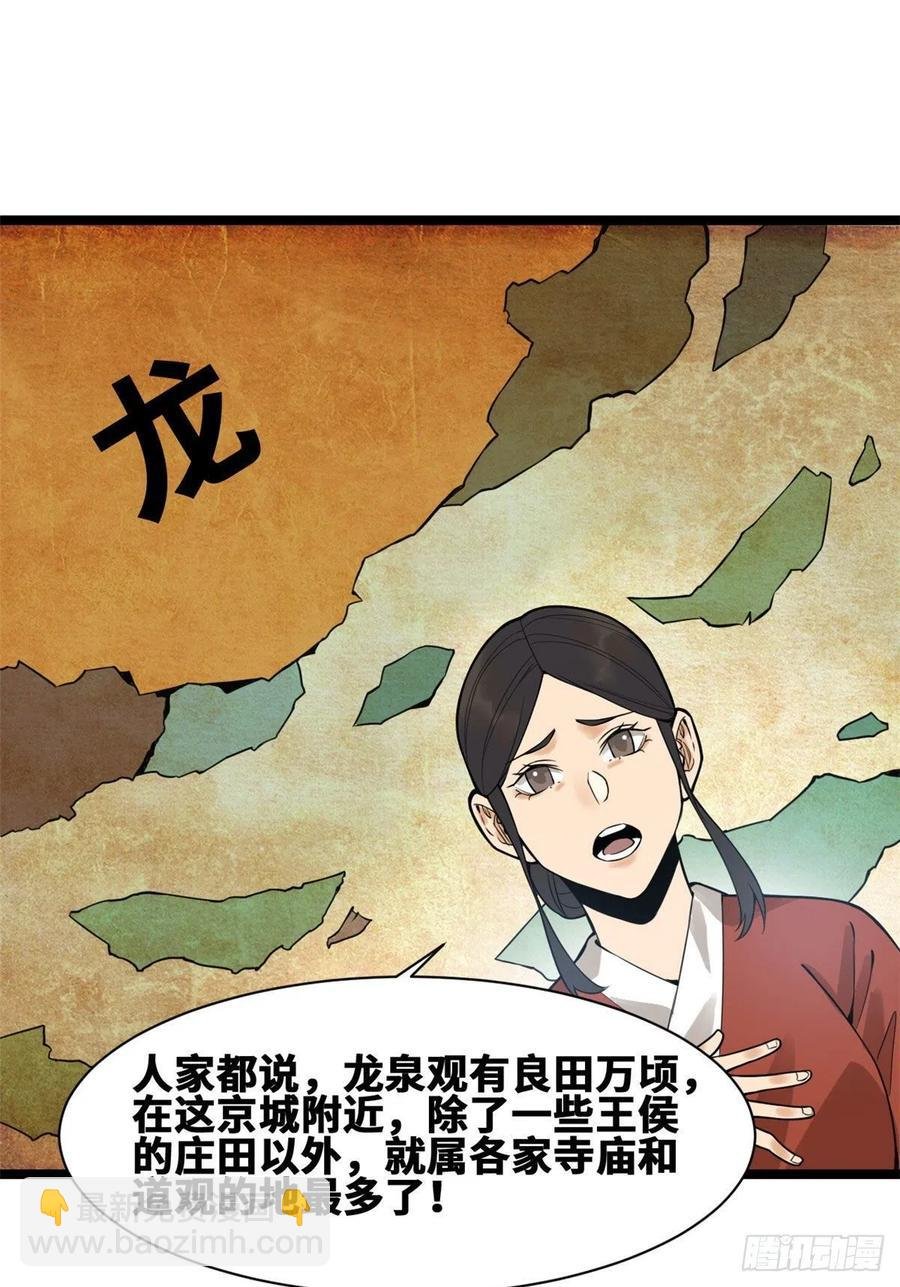 80 师弟你别走