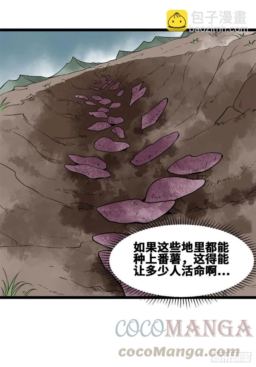 80 师弟你别走