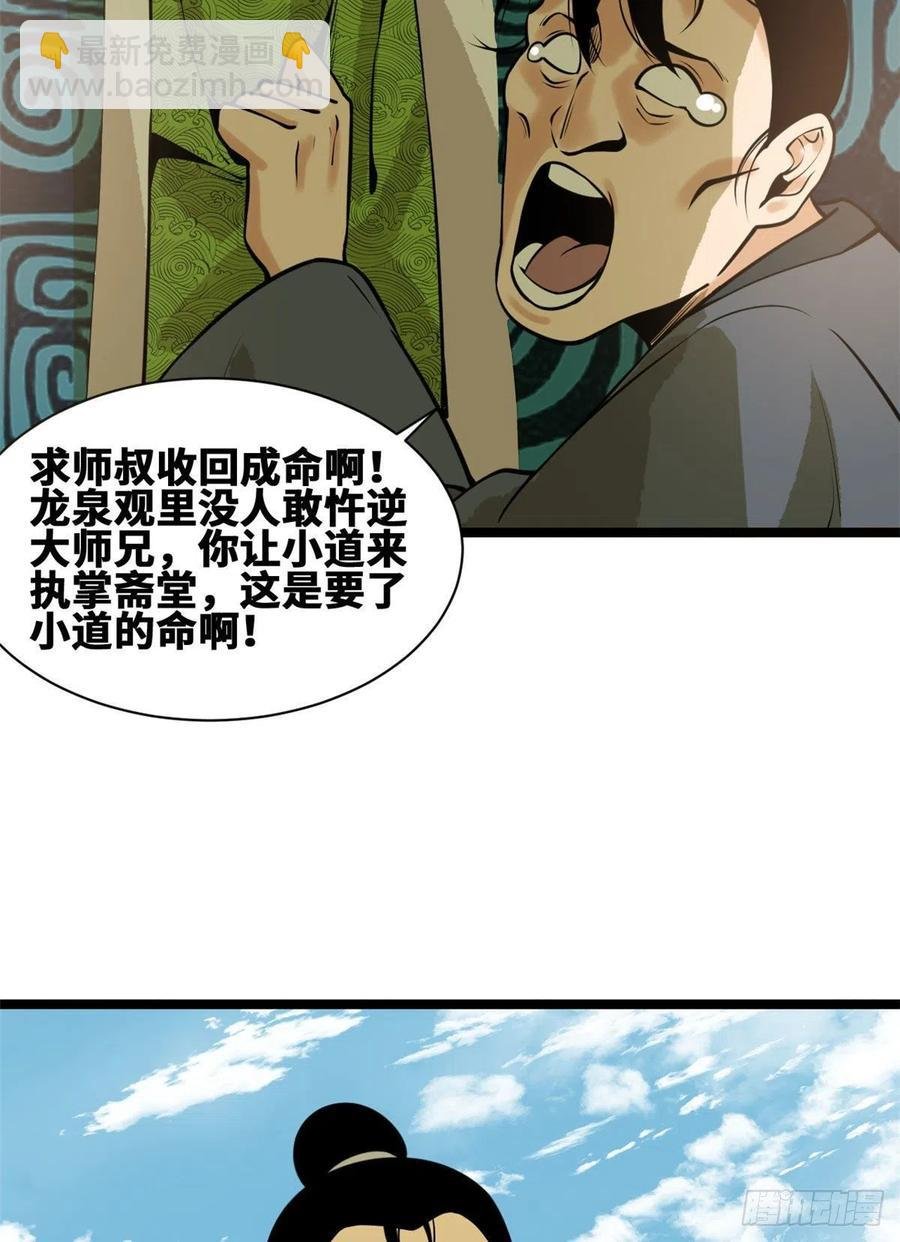 82 屯田才是刚需