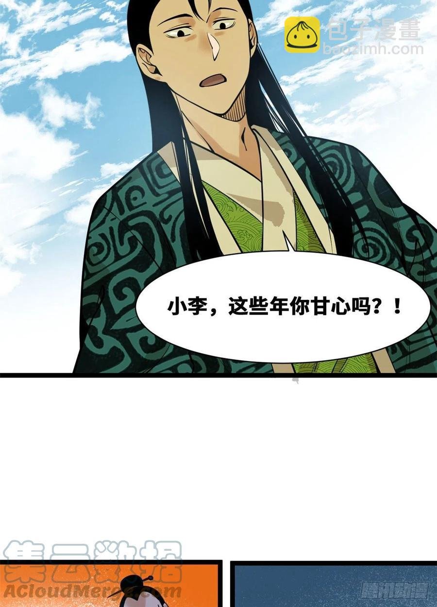 82 屯田才是刚需