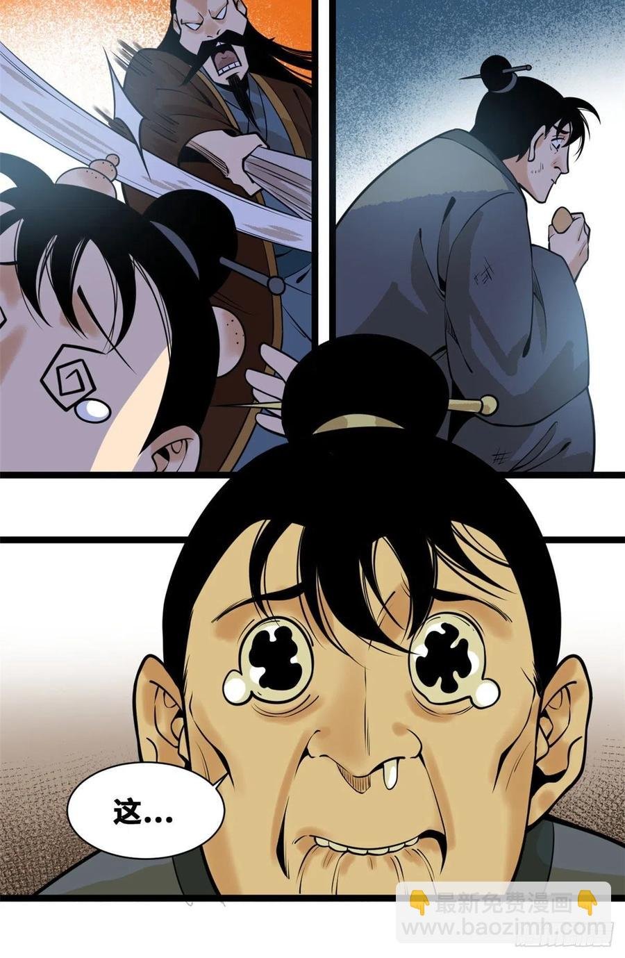 82 屯田才是刚需