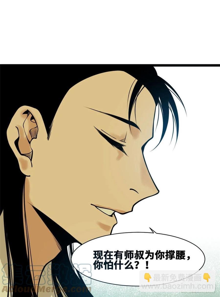 82 屯田才是刚需