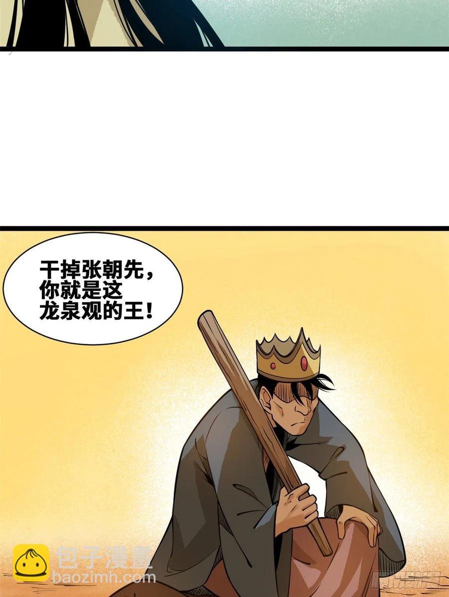 82 屯田才是刚需