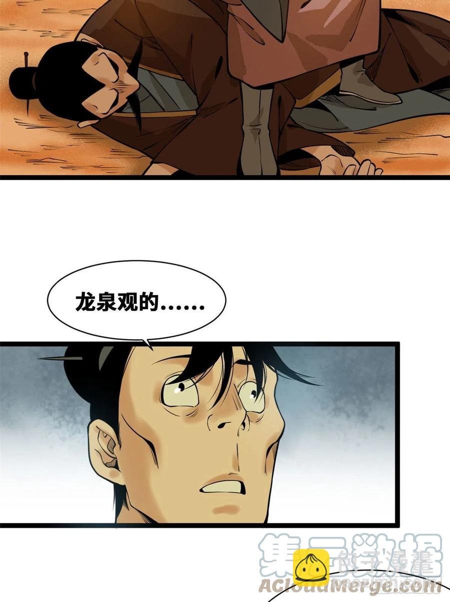 82 屯田才是刚需
