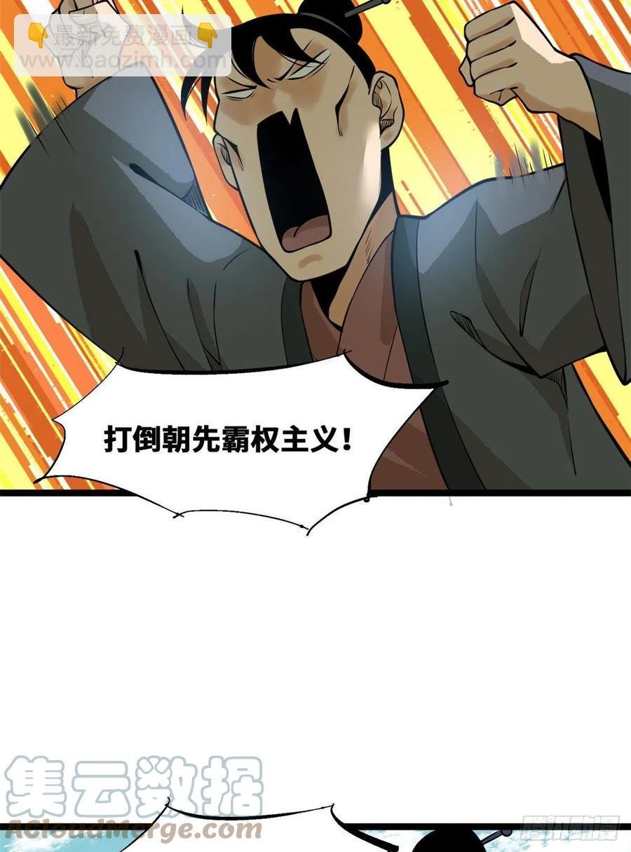 82 屯田才是刚需