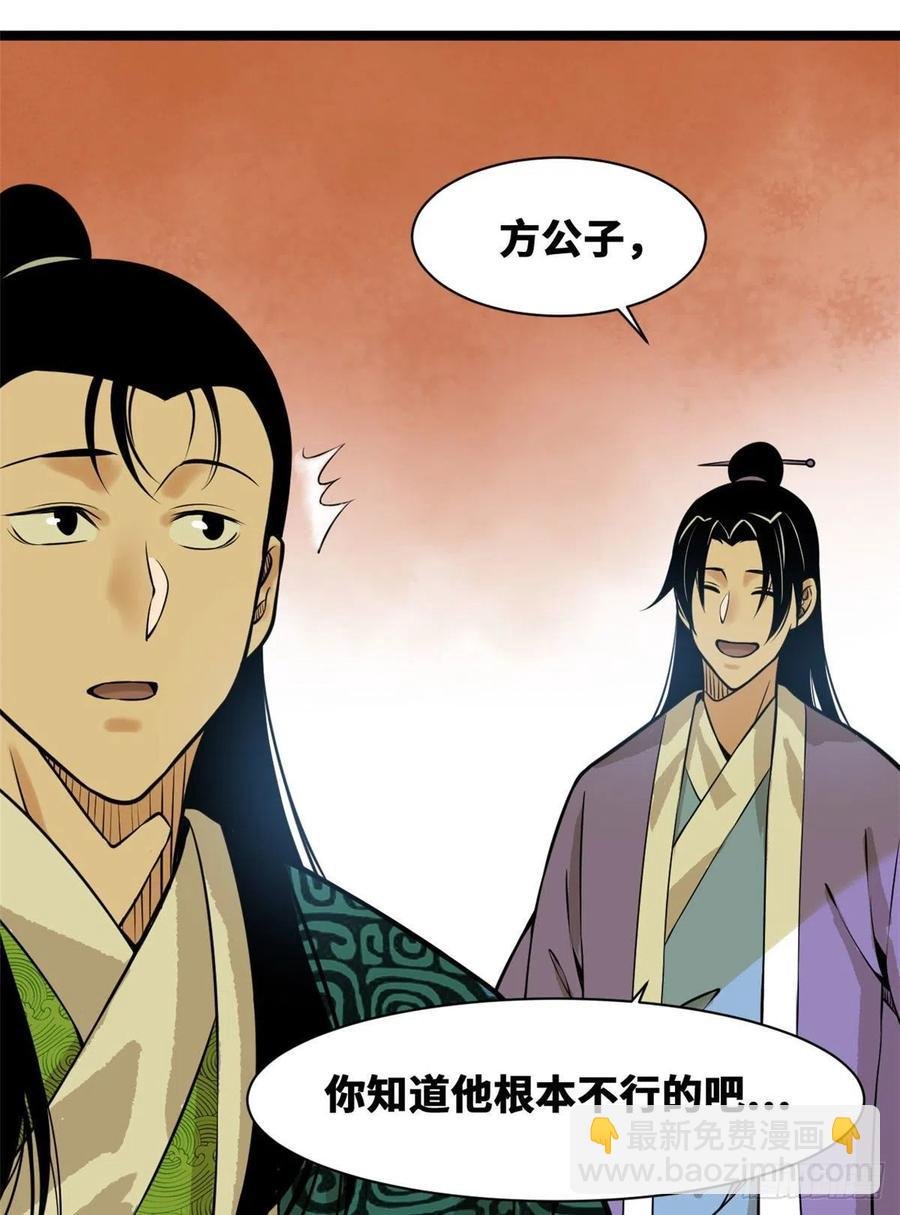 82 屯田才是刚需