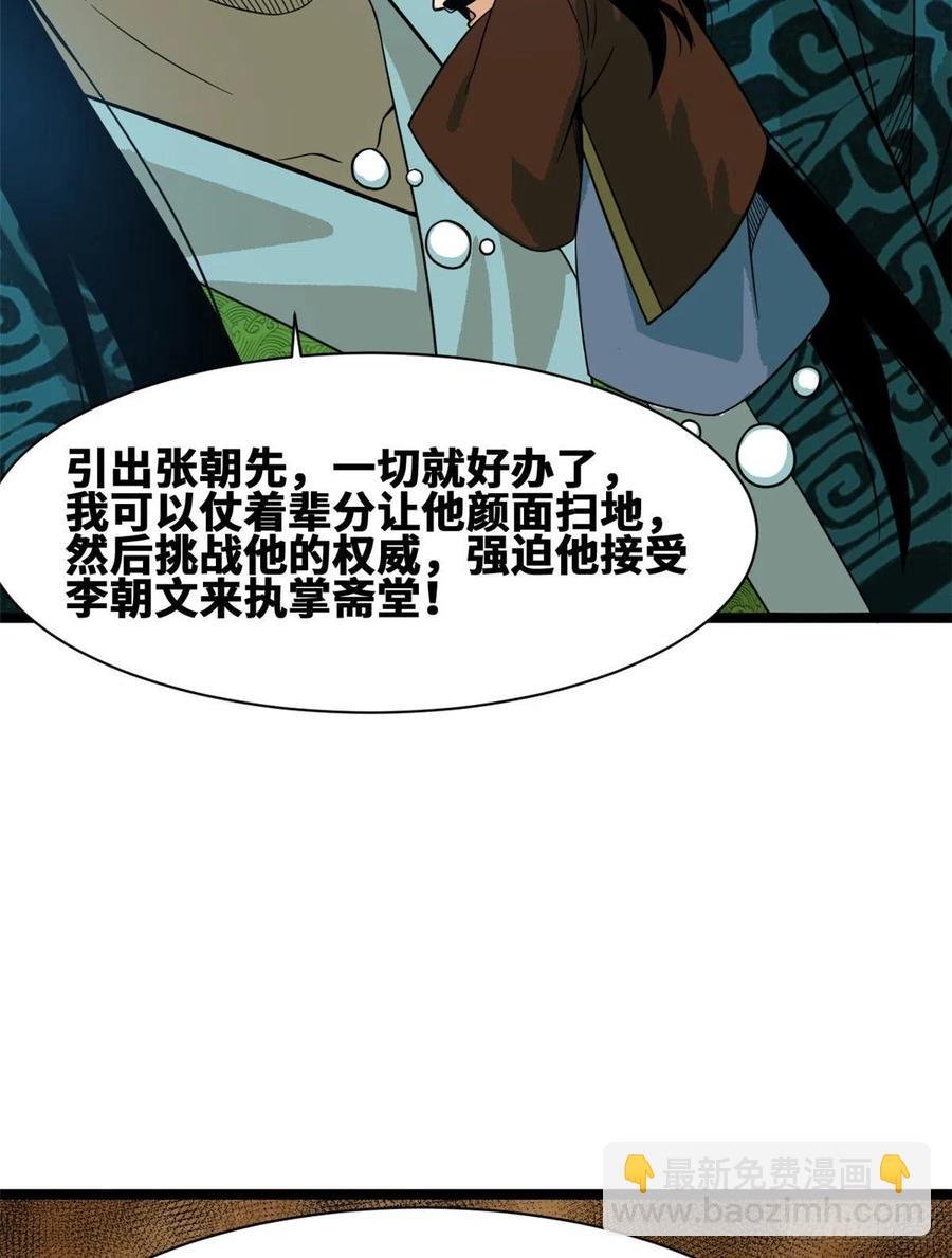 82 屯田才是刚需