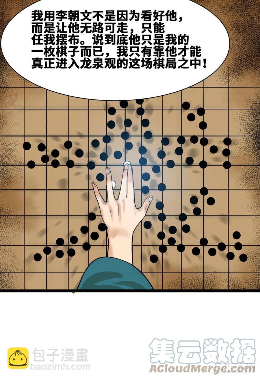 82 屯田才是刚需