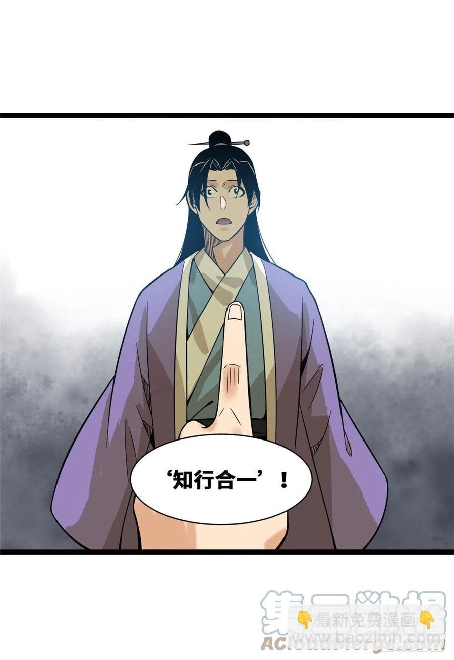 82 屯田才是刚需