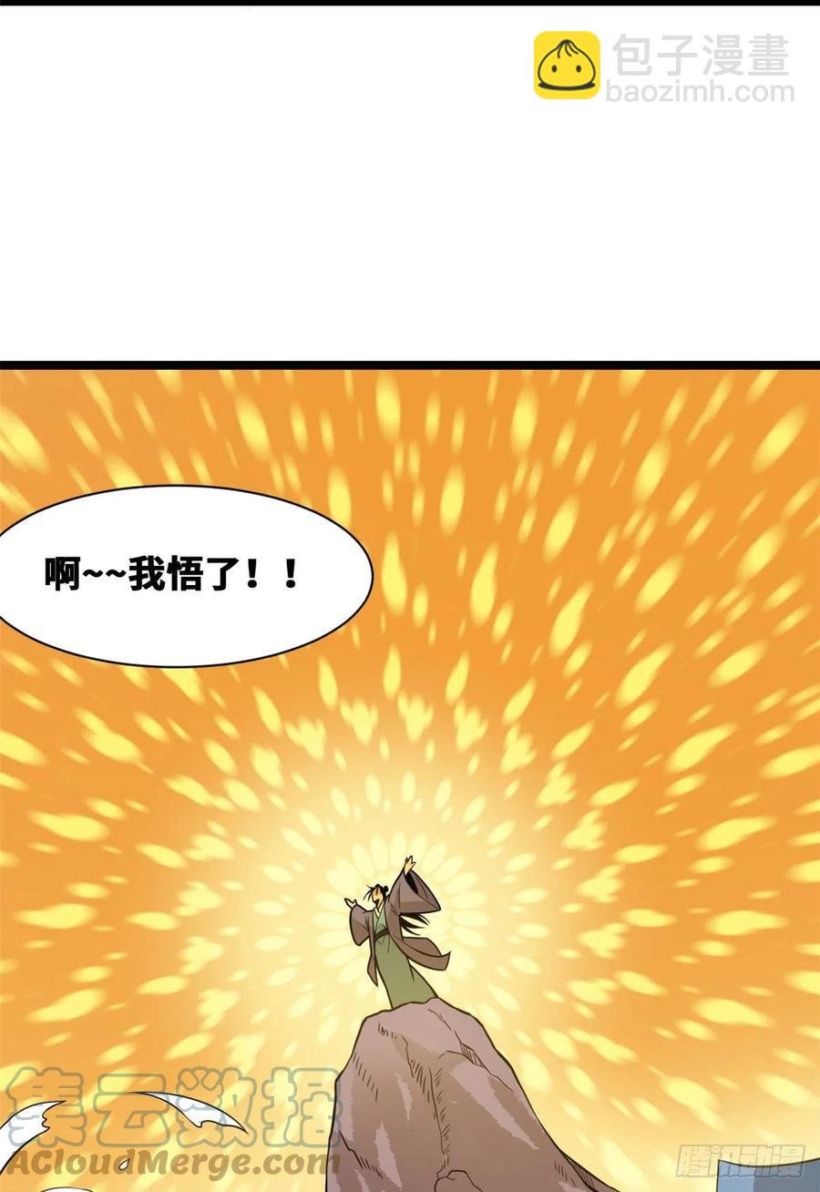 82 屯田才是刚需