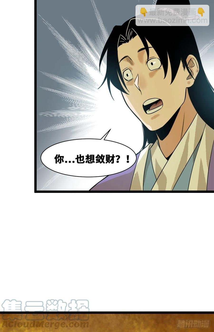 82 屯田才是刚需