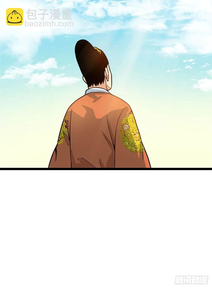 83 装神弄鬼