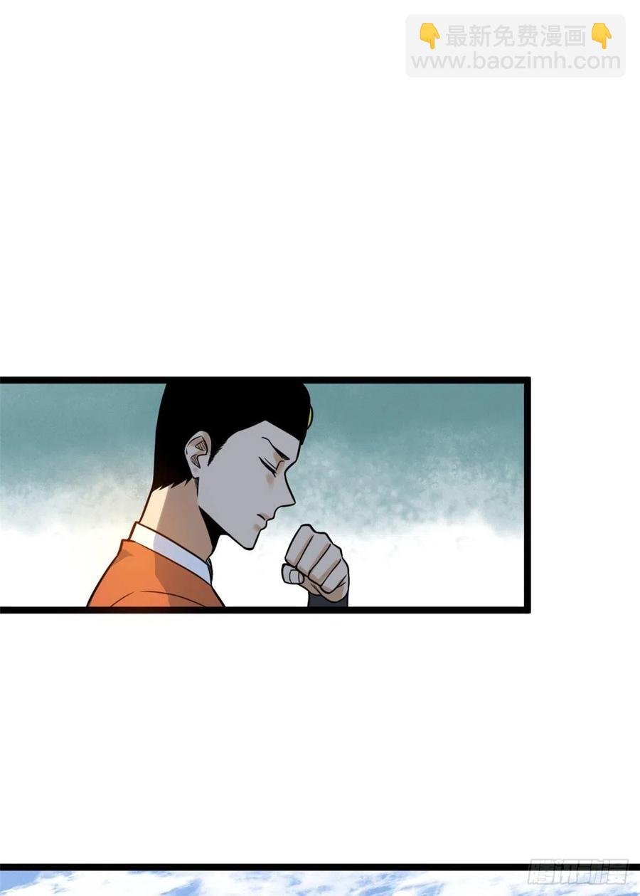 83 装神弄鬼