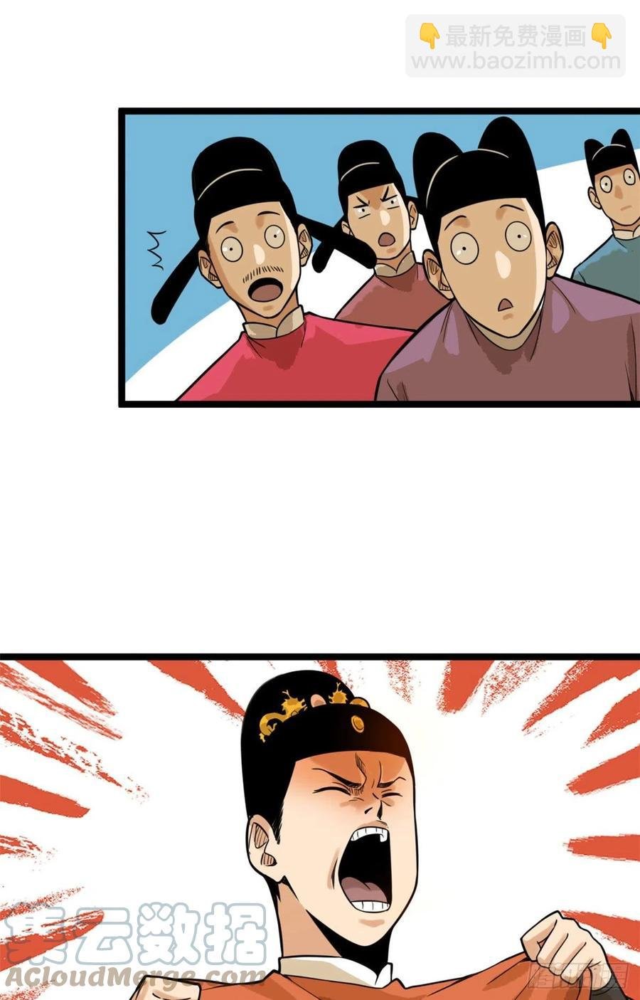 83 装神弄鬼