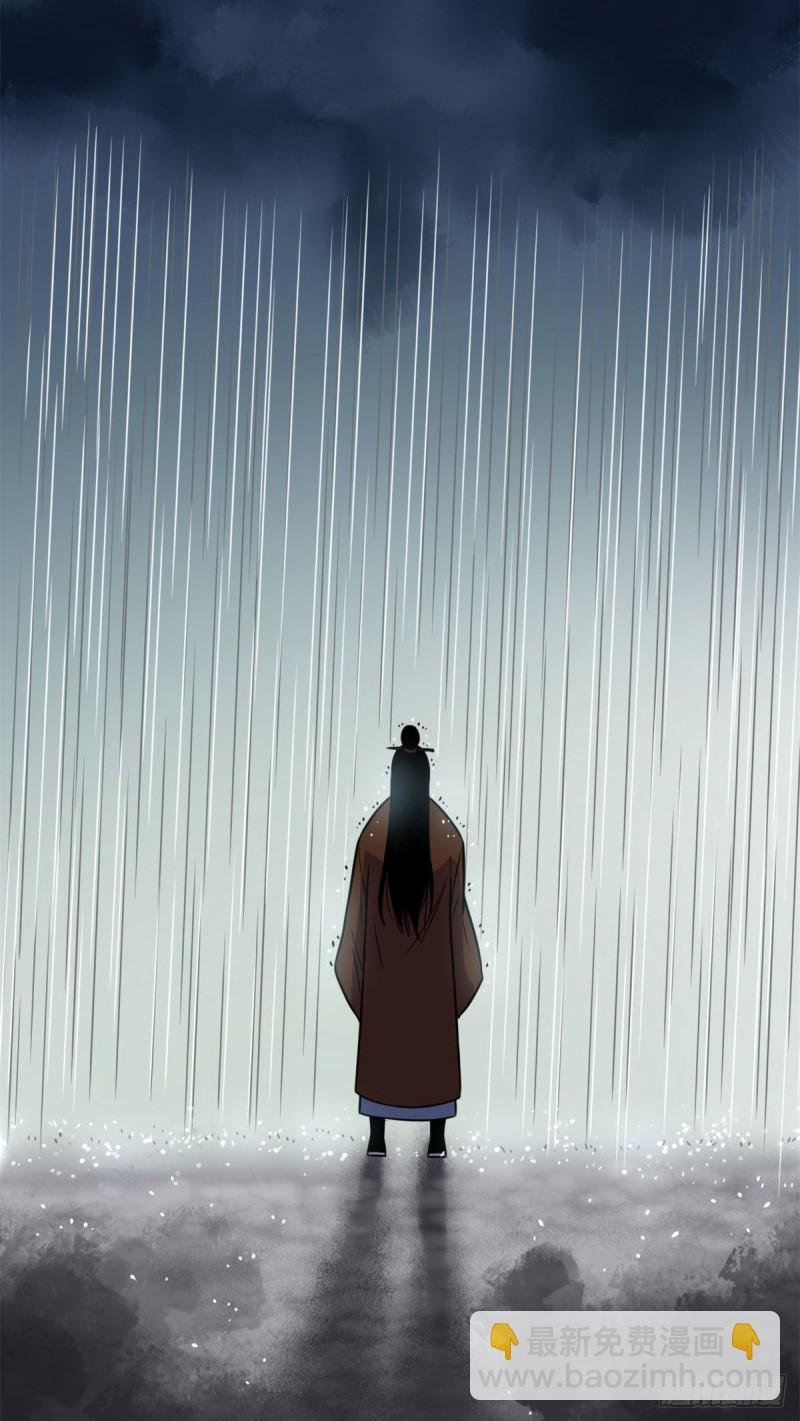 84 祈雨邀功