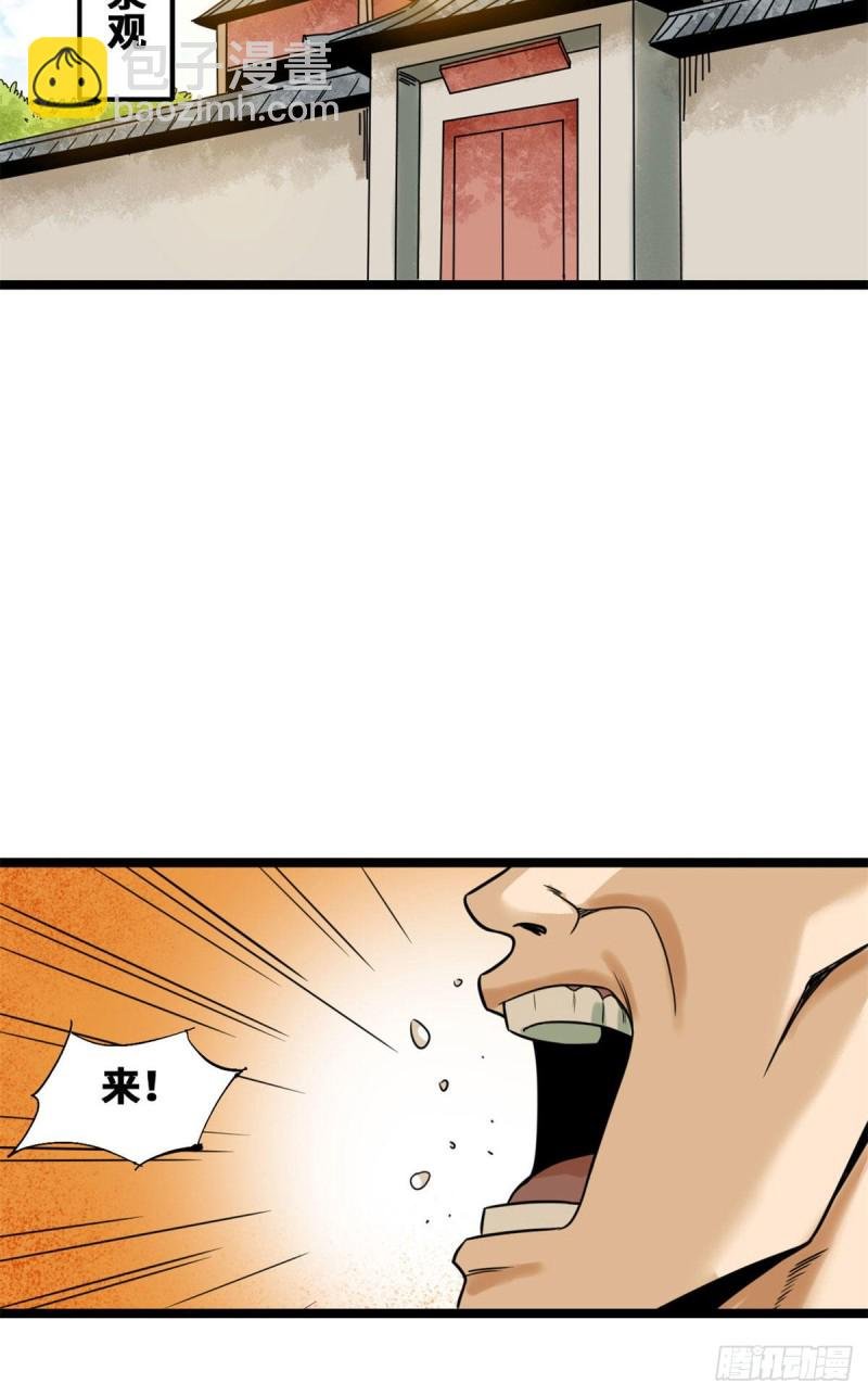 84 祈雨邀功