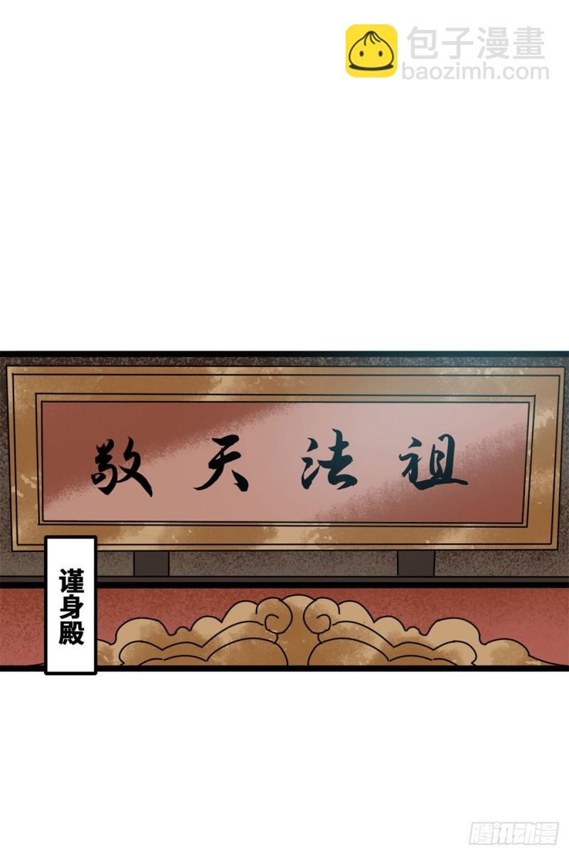 85 产量翻倍？