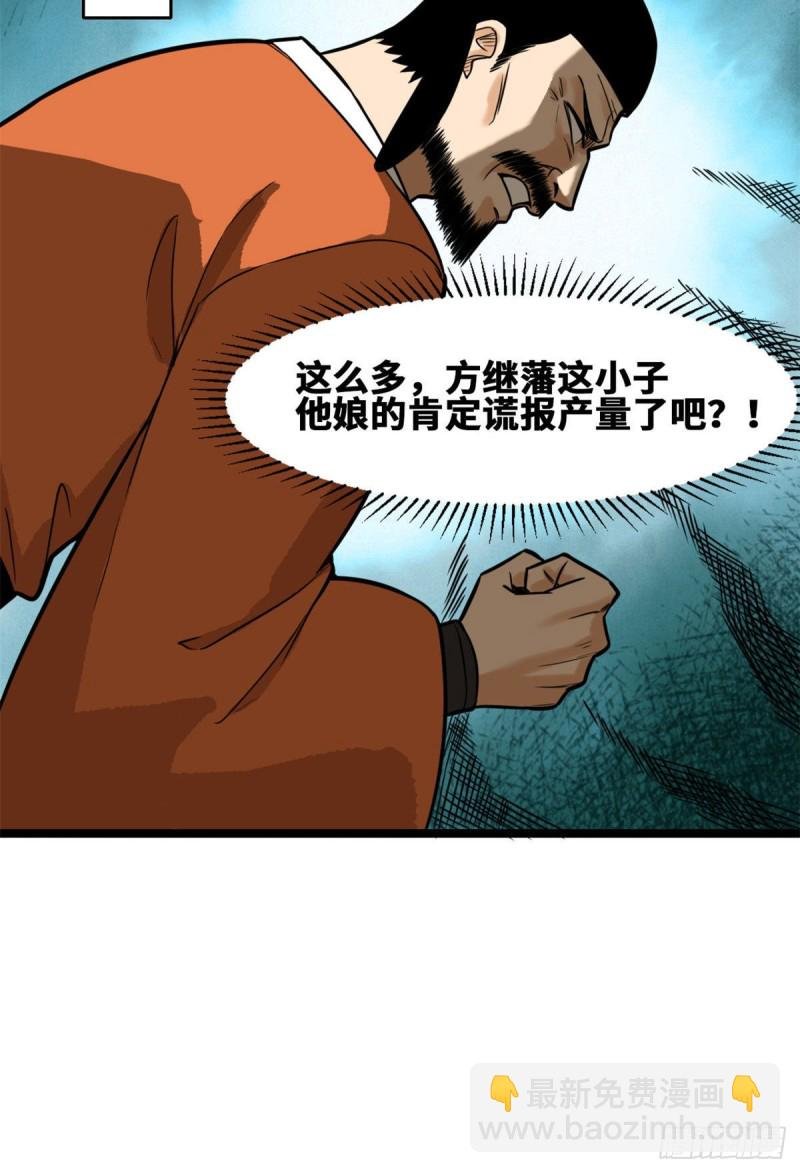 85 产量翻倍？