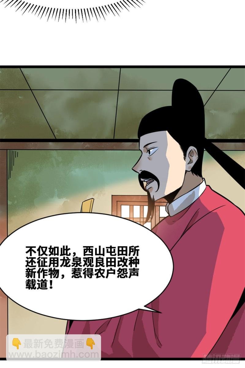 85 产量翻倍？