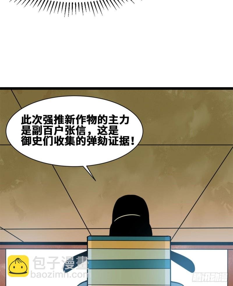 85 产量翻倍？