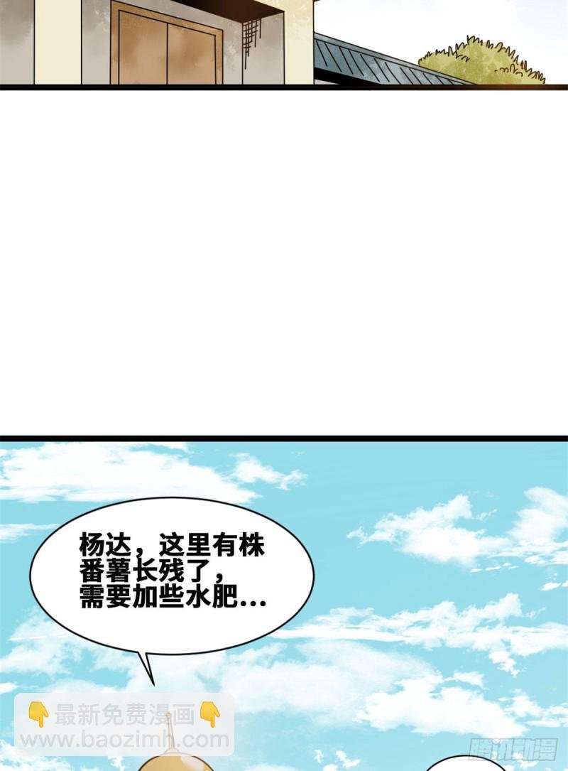 85 产量翻倍？