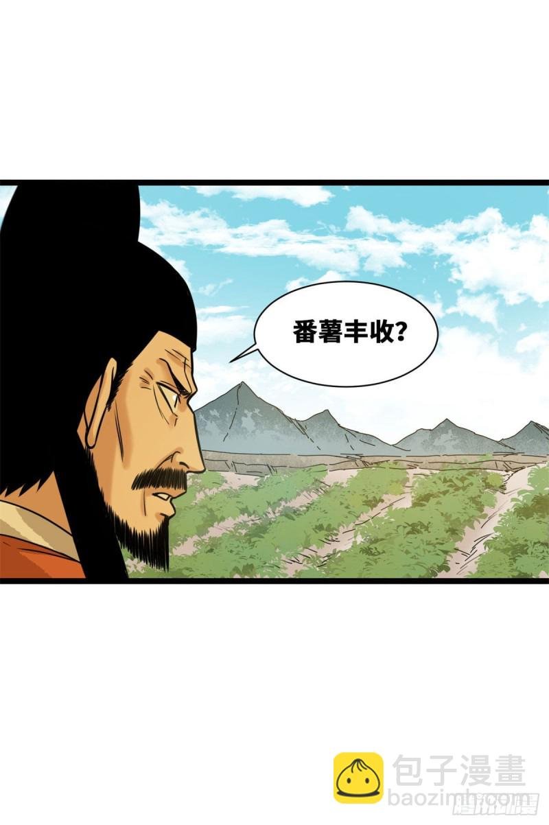 85 产量翻倍？