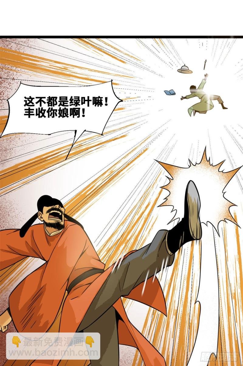 85 产量翻倍？
