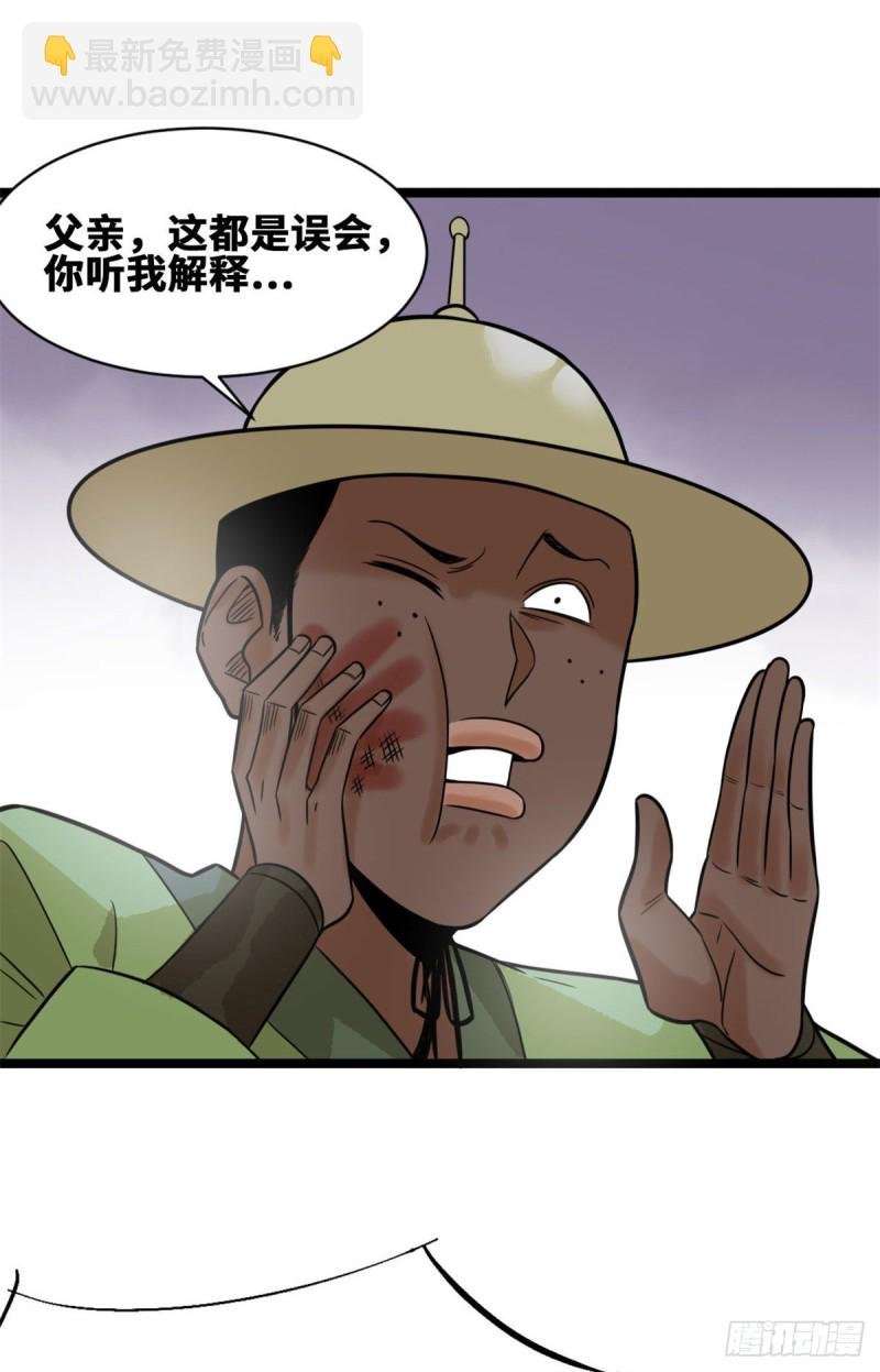 85 产量翻倍？