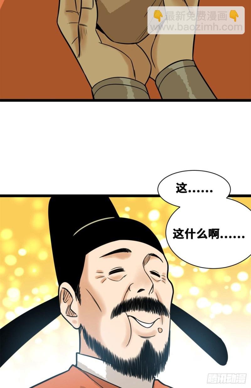 85 产量翻倍？