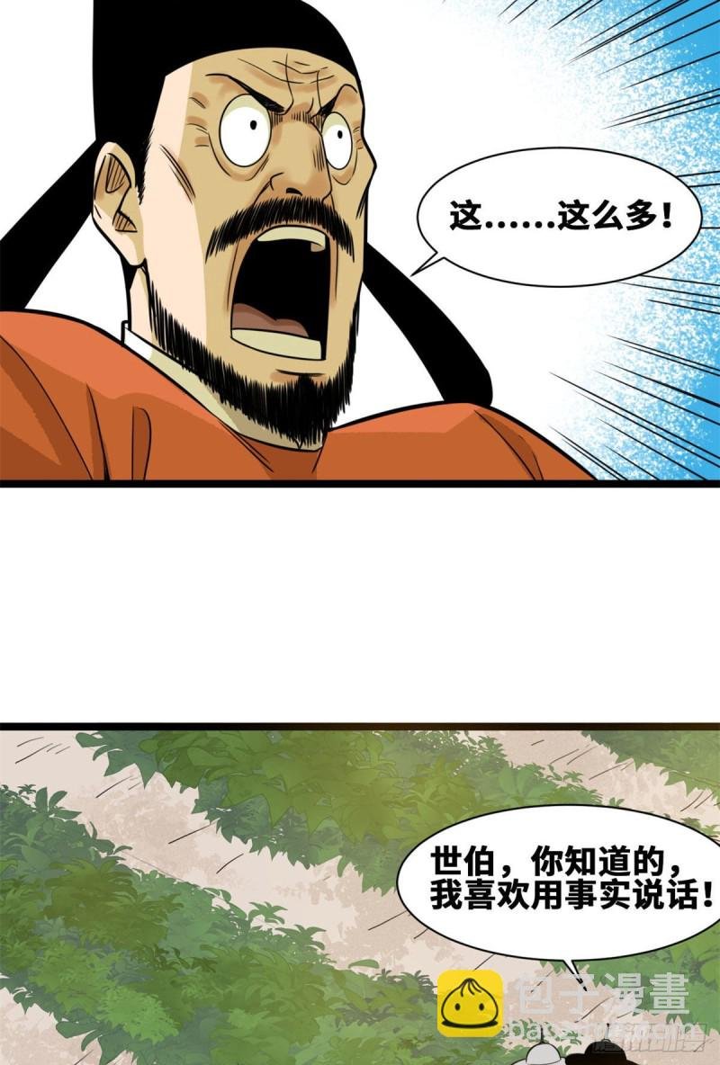 85 产量翻倍？