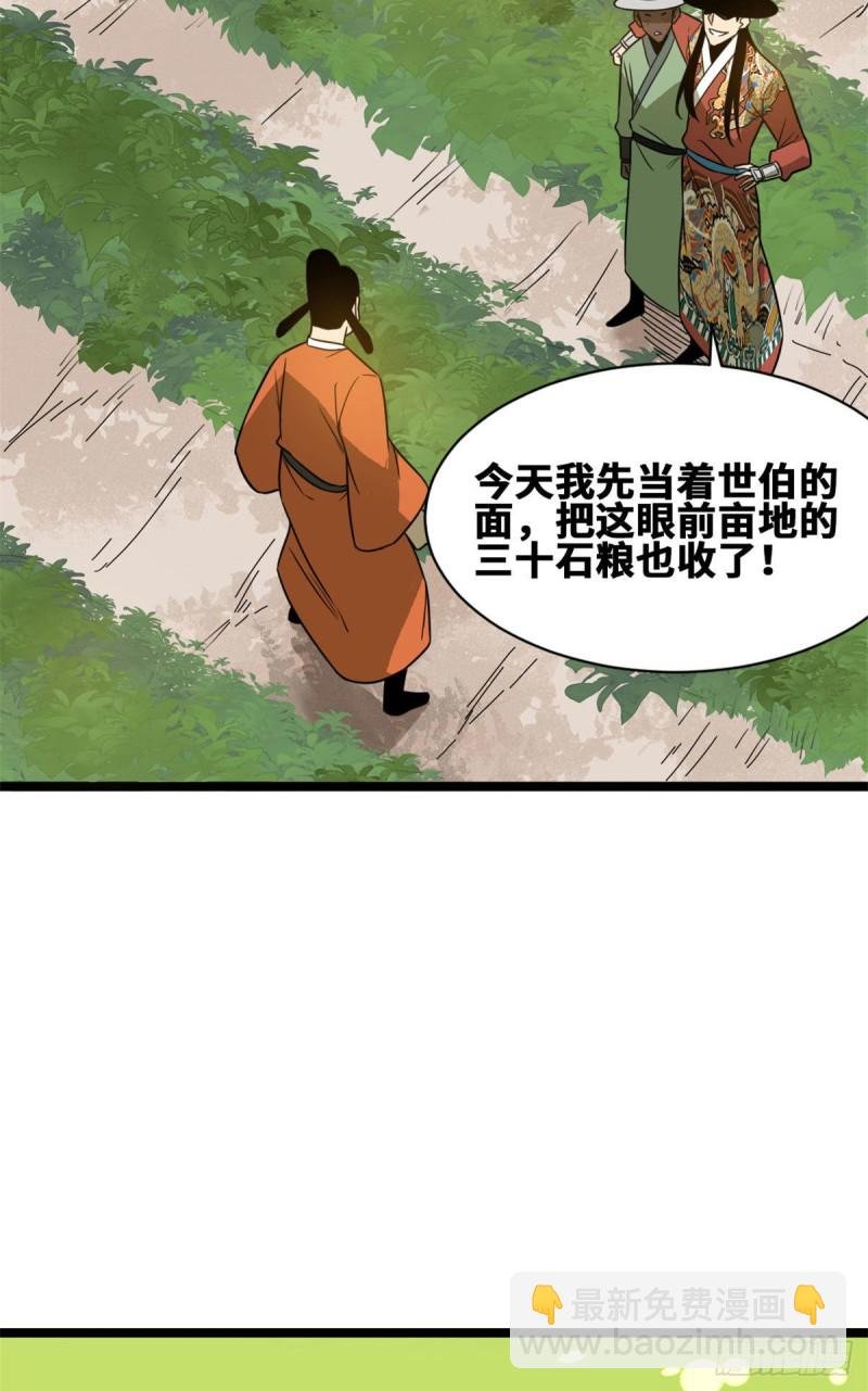 85 产量翻倍？