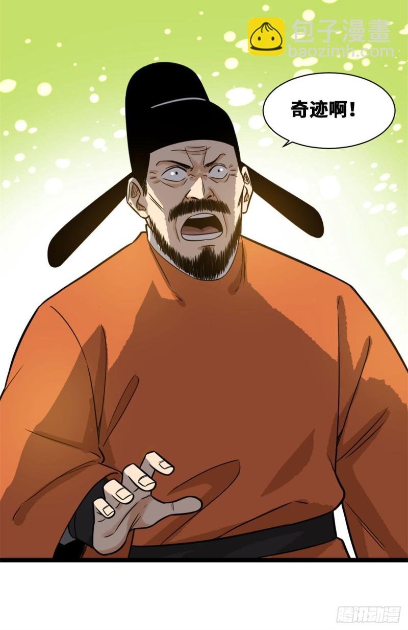 85 产量翻倍？