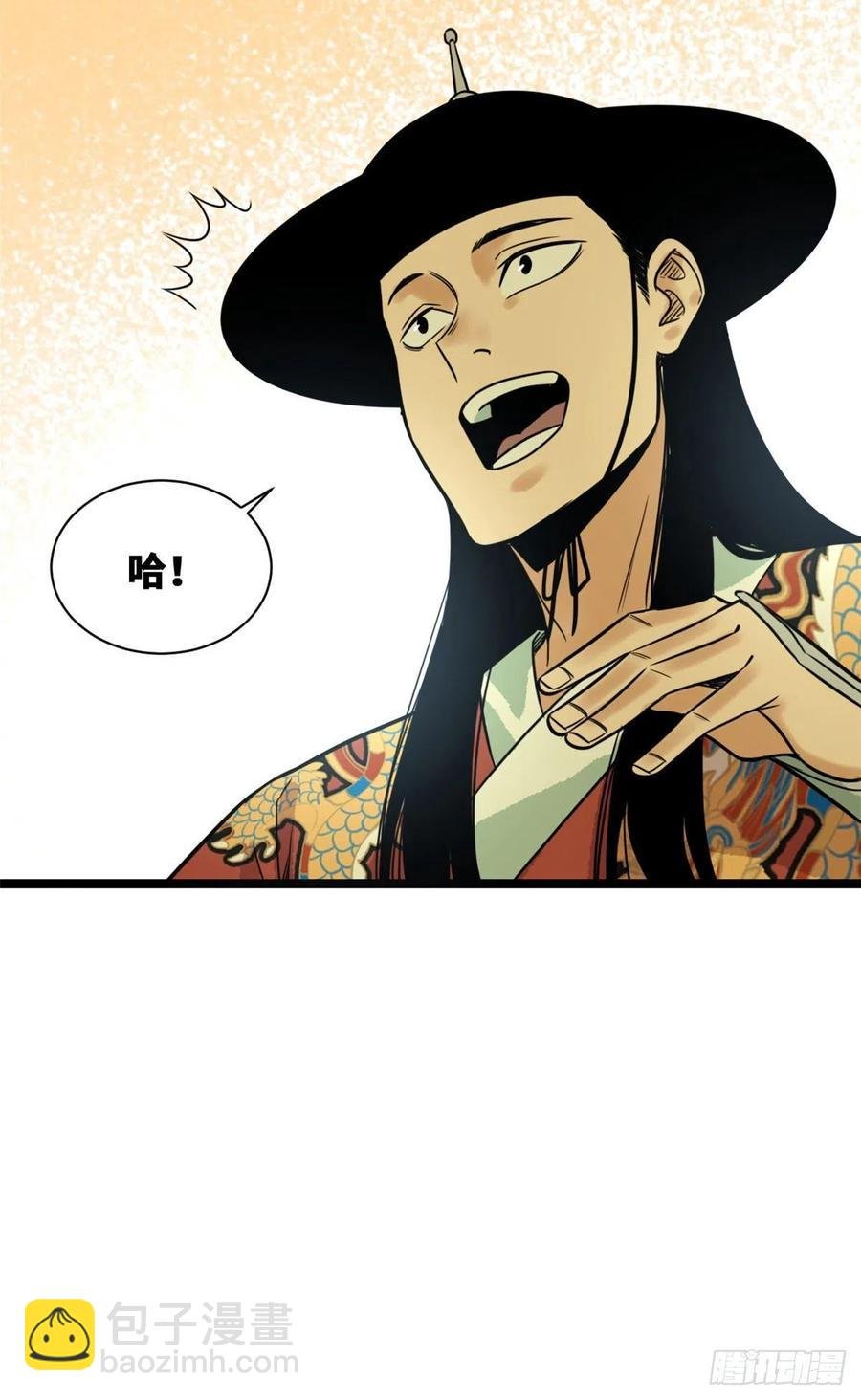 87 宫斗我在行