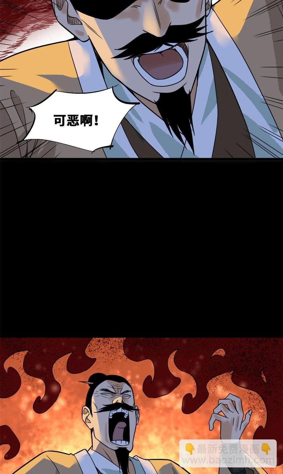 87 宫斗我在行
