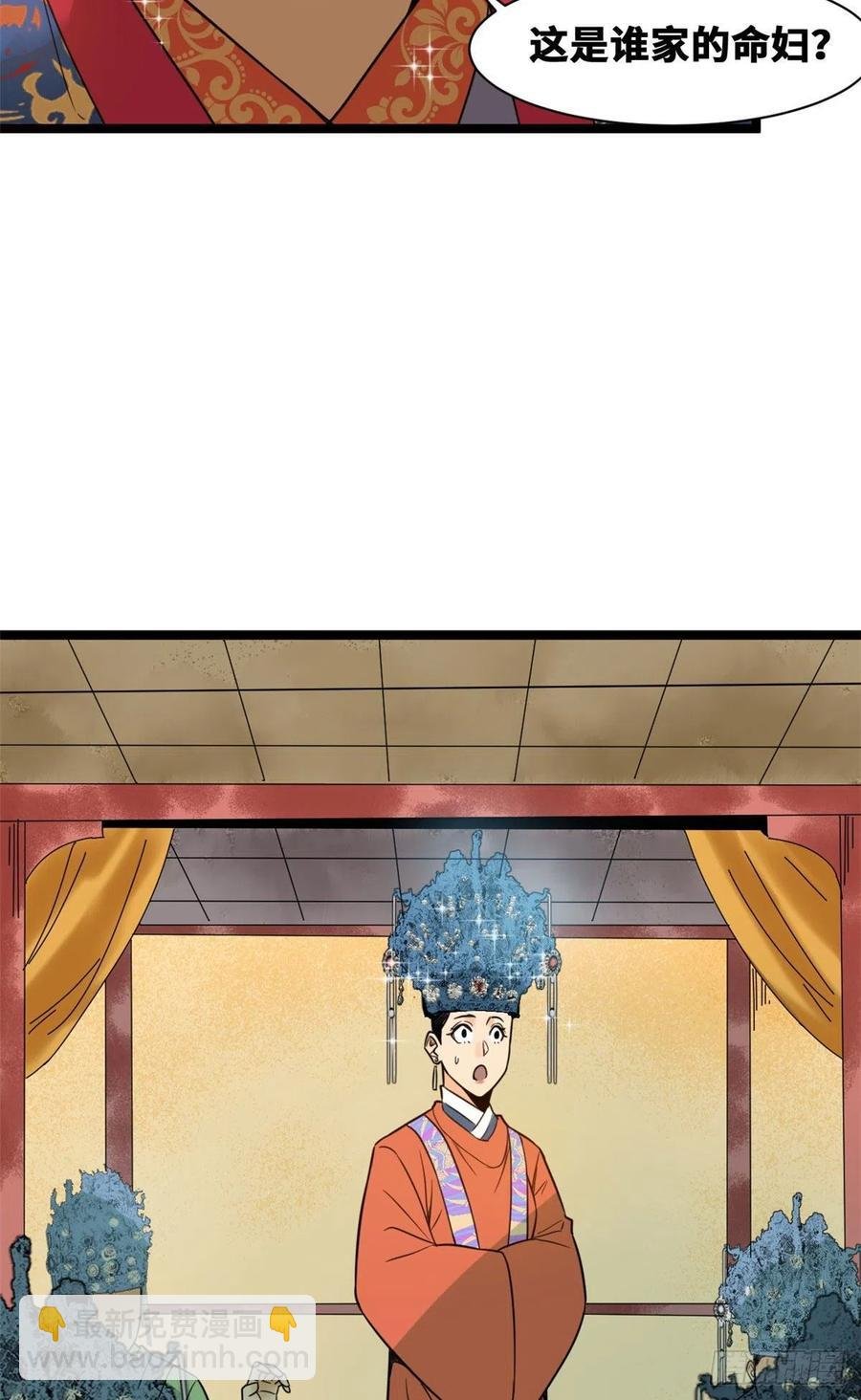 87 宫斗我在行