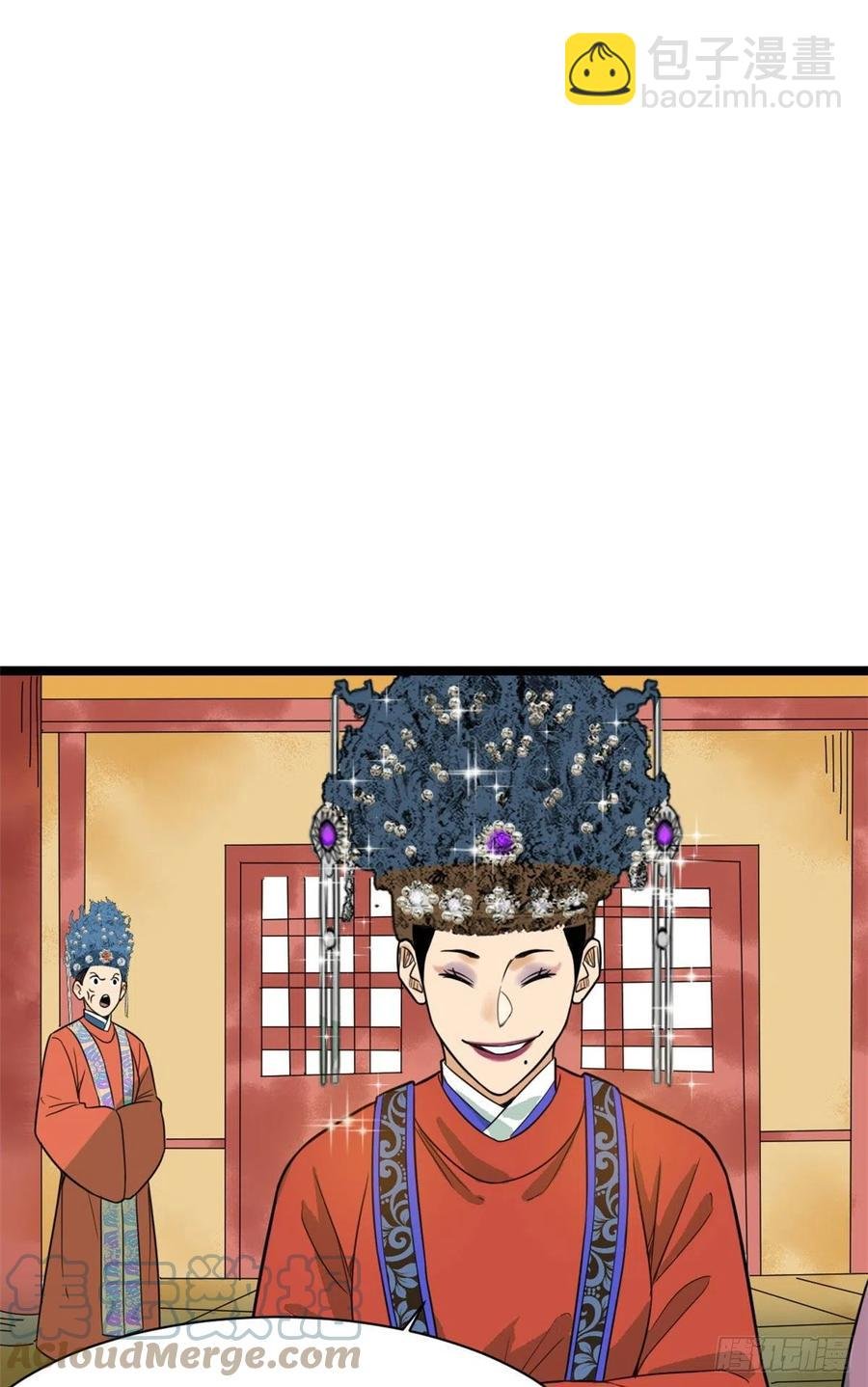87 宫斗我在行